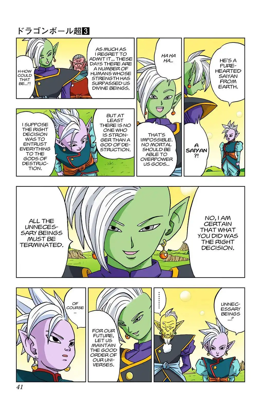 Dragon Ball Z - Rebirth of F Chapter 16 40